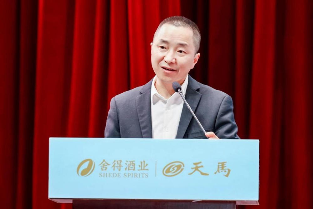 同筑強鏈 ，共創共贏  │  四川天馬 2023年供應商大會成功召開(圖4)