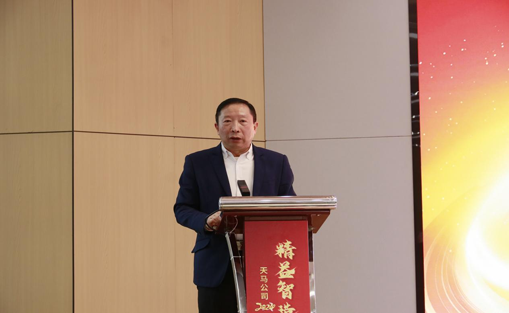 精益智造，創(chuàng)新破圈 | 四川天馬2024年創(chuàng)新發(fā)展工作會(huì)議成功召開(kāi)(圖8)