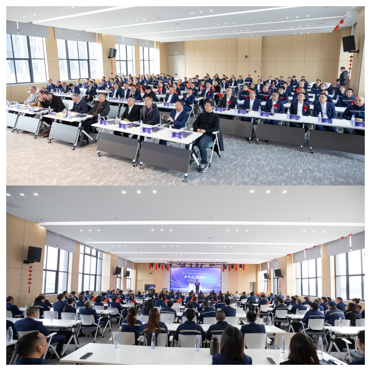 共創(chuàng)造,共美好 | 四川天馬召開2025年度工作會議(圖2) 共創(chuàng)造,共美好 | 四川天馬召開2025年度工作會議(圖2)